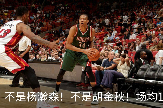 不是杨瀚森！不是胡金秋！场均14+8，攻防一体，他才是男篮现役最强中锋