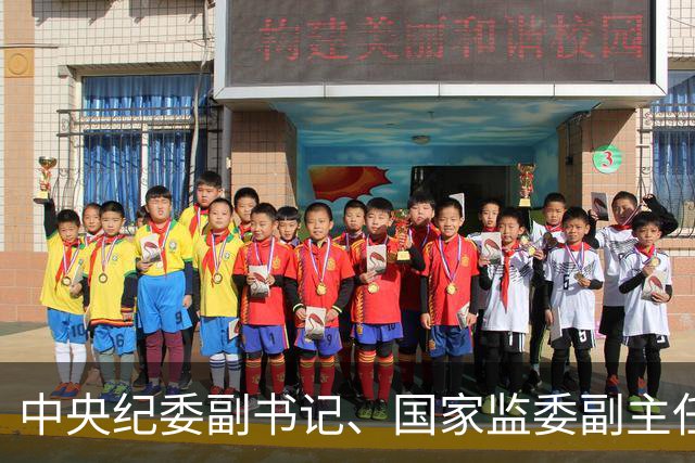 中央纪委副书记、国家监委副主任张福海：反腐败斗争形势仍然严峻复杂，铲除腐败滋生土壤和条件任务仍然艰巨繁重，《决定》从四方面部署→