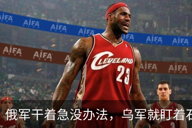 俄军干着急没办法，乌军就盯着石油码头炸，泽连斯基炸了普京老家命脉！