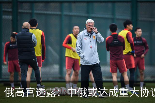 俄高官透露：中俄或达成重大协议，对华供气有望猛增500亿
