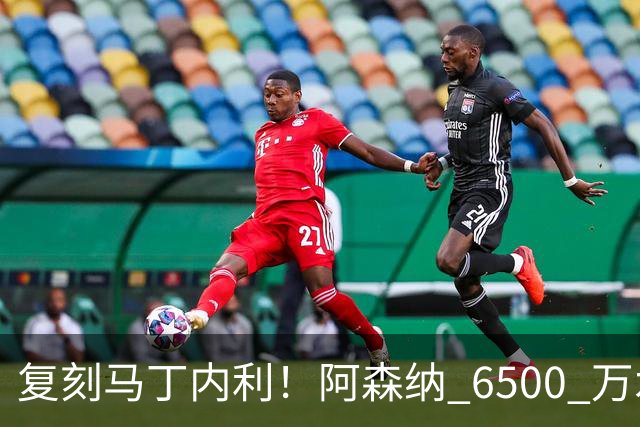 复刻马丁内利！阿森纳 6500 万水货该甩卖，阿尔特塔早该下决心