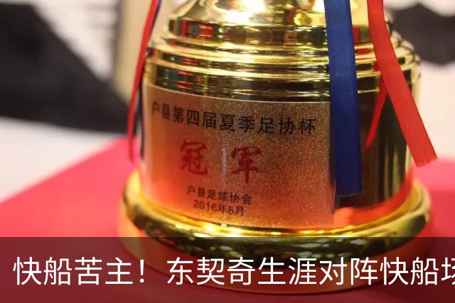 快船苦主！东契奇生涯对阵快船场均砍32.1分 历史第2仅次于恩比德