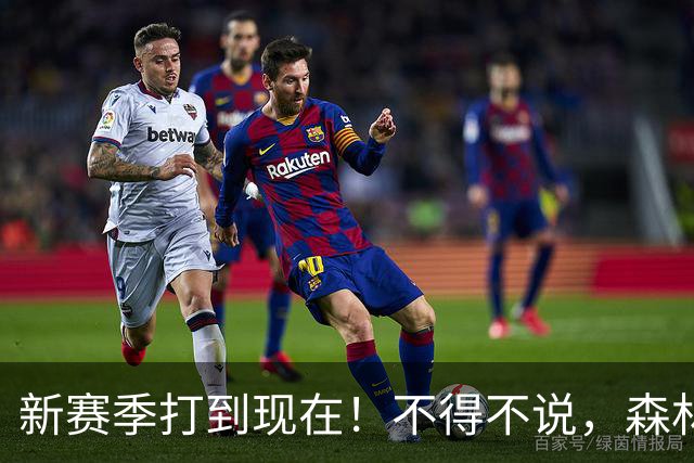 新赛季打到现在！不得不说，森林狼是今夏最大的冤大头