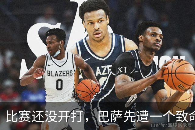 比赛还没开打，巴萨先遭一个致命重创，国家德比取胜皇马有点悬