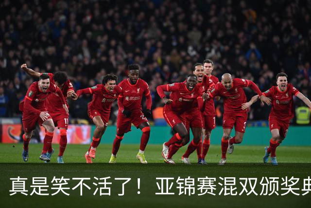 真是笑不活了！亚锦赛混双颁奖典礼：张本美和夺冠后主动搭话松岛辉空，而松岛全程目视前方没任何回应！一点都不想搭理！国乒反应太心疼
