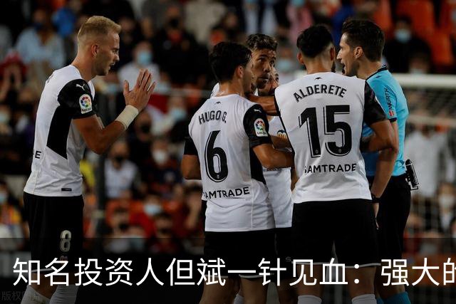 知名投资人但斌一针见血：强大的中国制造，为什么越强越不赚钱？