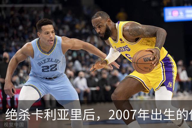 绝杀卡利亚里后，2007年出生的他当选全场最佳：这是梦想