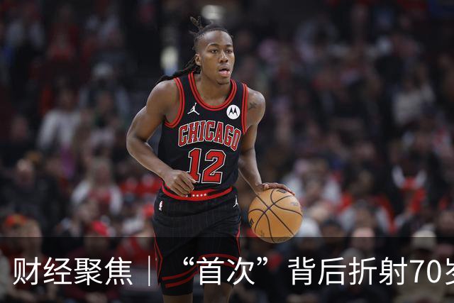 财经聚焦｜“首次”背后折射70岁广交会迎来新变化