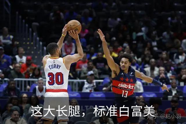 这大长腿，标准白富美