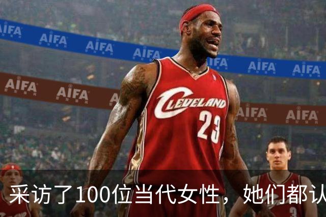 采访了100位当代女性，她们都认为女人最快活的时候，就是被人撩
