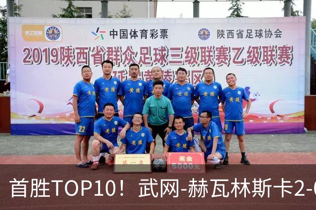 首胜TOP10！武网-赫瓦林斯卡2-0斯瓦泰克 首进1000赛决赛