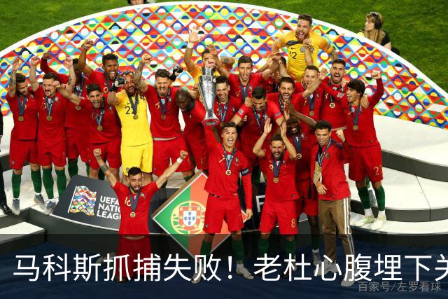 马科斯抓捕失败！老杜心腹埋下关键后手，莎拉开始绝地反击