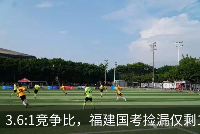 3.6:1竞争比，福建国考捡漏仅剩1周